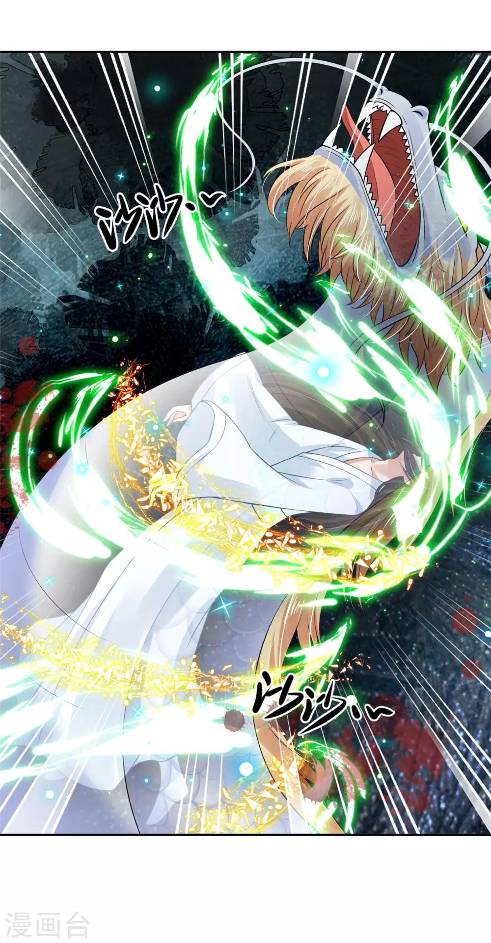 《朕的马是狐狸精》漫画最新章节第47话 神仙打架免费下拉式在线观看章节第【38】张图片