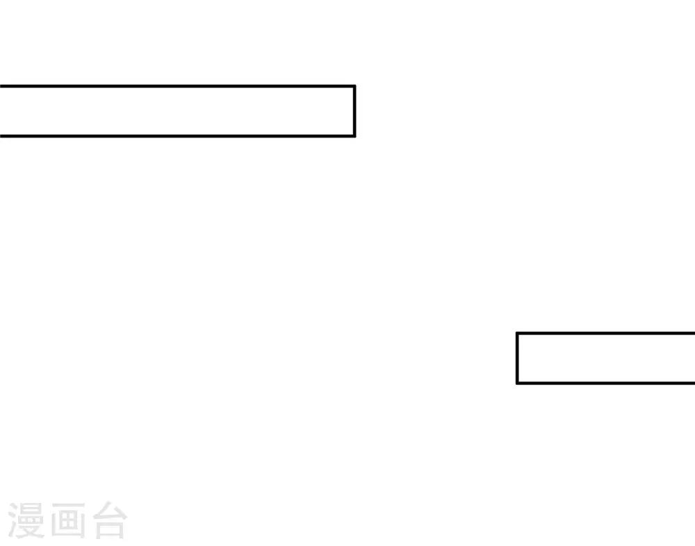 《朕的马是狐狸精》漫画最新章节第7话 英雄救美免费下拉式在线观看章节第【9】张图片