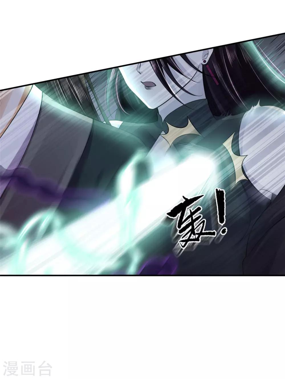 《朕的马是狐狸精》漫画最新章节第61话 万花阁阁主免费下拉式在线观看章节第【24】张图片