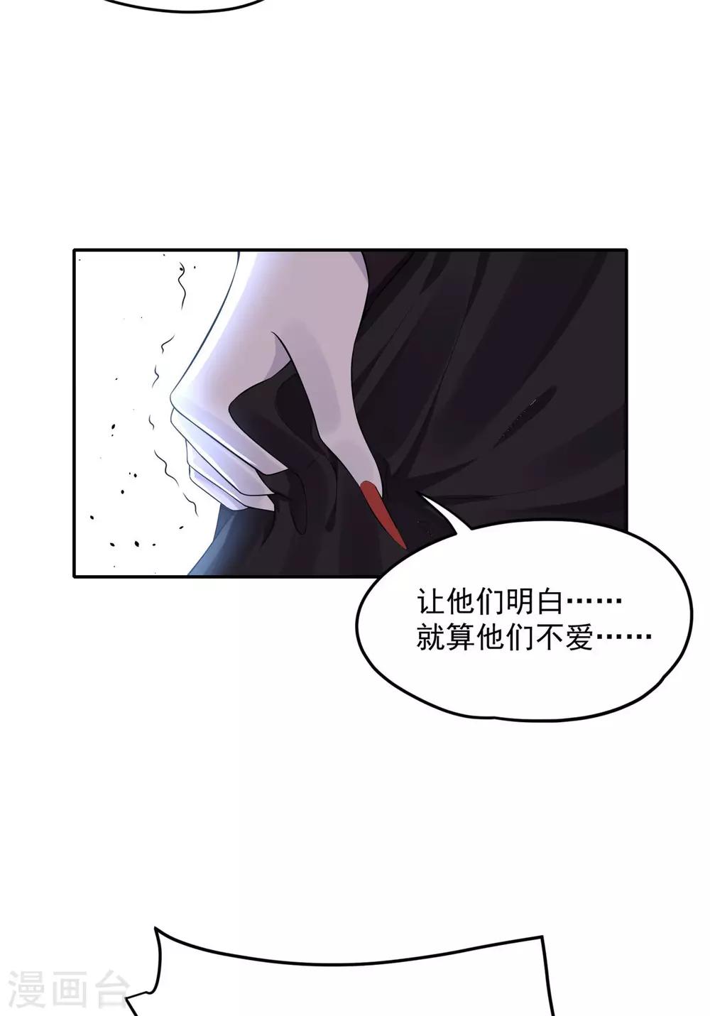 《朕的马是狐狸精》漫画最新章节第65话 因为你长得好看！免费下拉式在线观看章节第【17】张图片