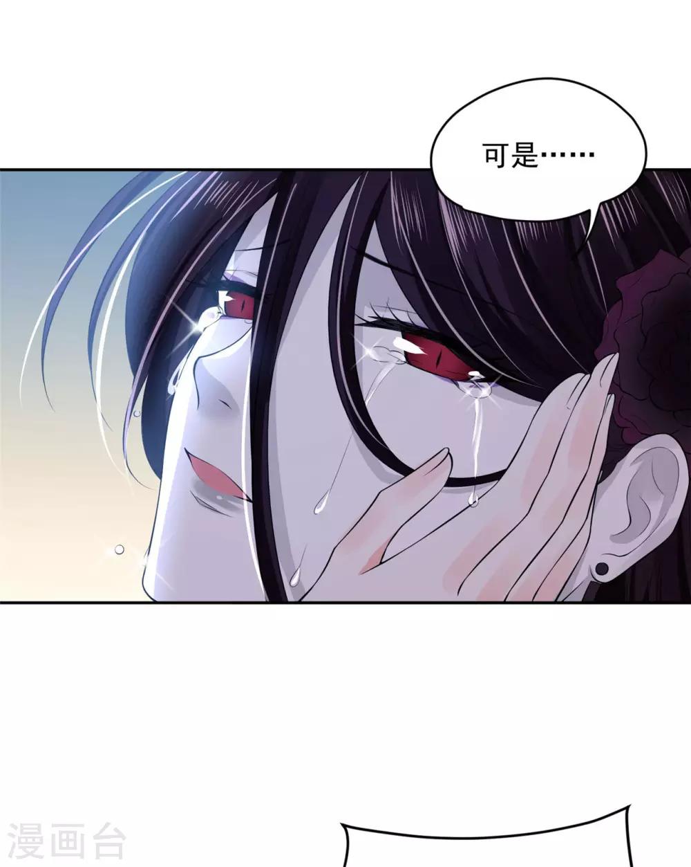 《朕的马是狐狸精》漫画最新章节第65话 因为你长得好看！免费下拉式在线观看章节第【23】张图片