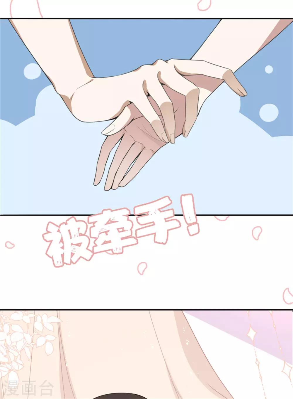 《朕的马是狐狸精》漫画最新章节第66话 我会的可多了免费下拉式在线观看章节第【38】张图片