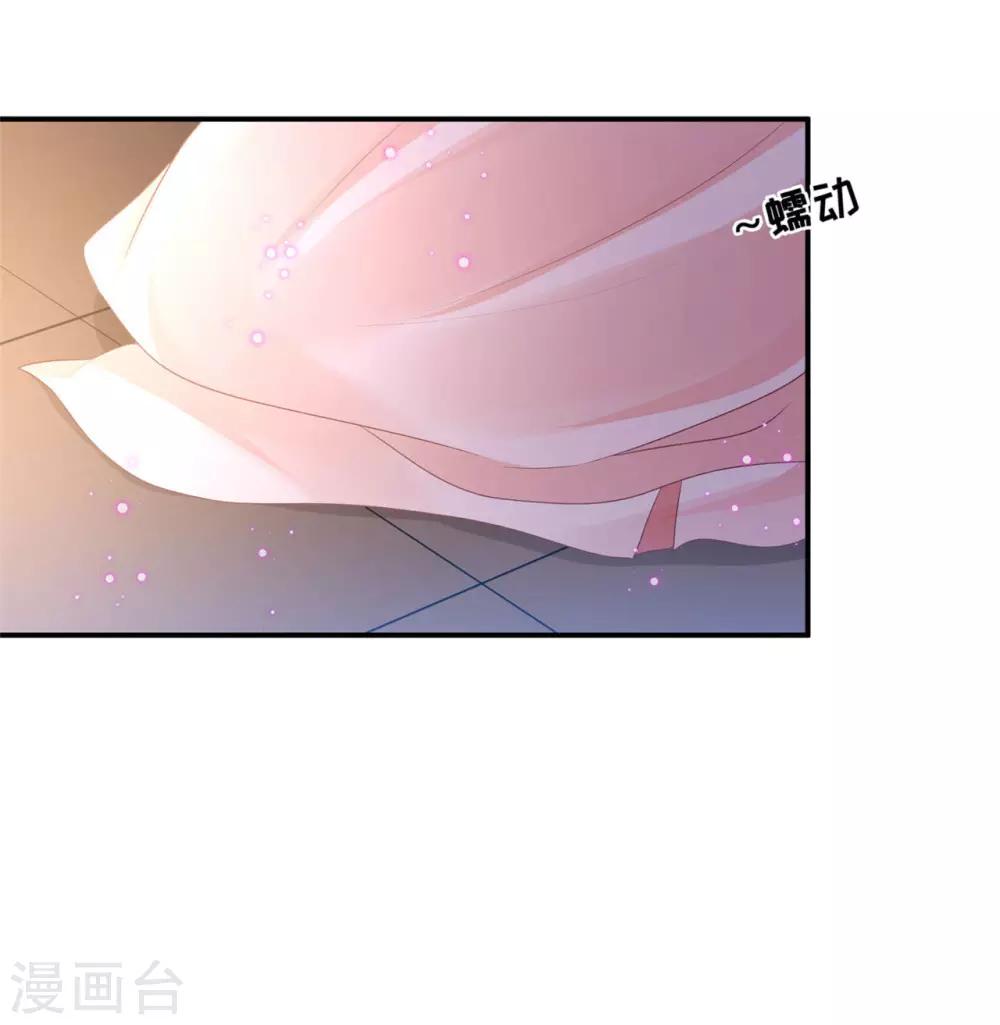 《朕的马是狐狸精》漫画最新章节第84话 是不是我免费下拉式在线观看章节第【17】张图片