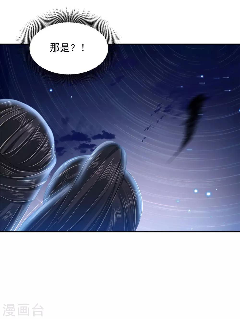 《朕的马是狐狸精》漫画最新章节第88话 冰冷的恨意免费下拉式在线观看章节第【8】张图片