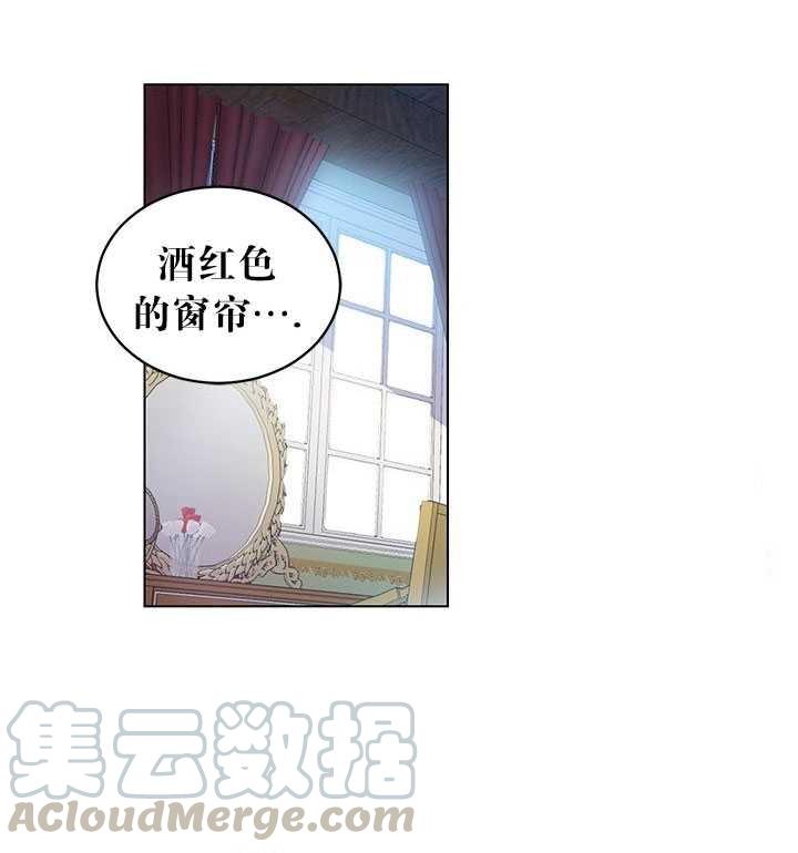 《拯救反派》漫画最新章节第02话免费下拉式在线观看章节第【36】张图片