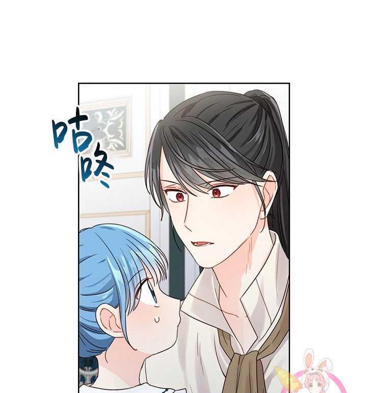 《拯救反派》漫画最新章节第11话免费下拉式在线观看章节第【47】张图片