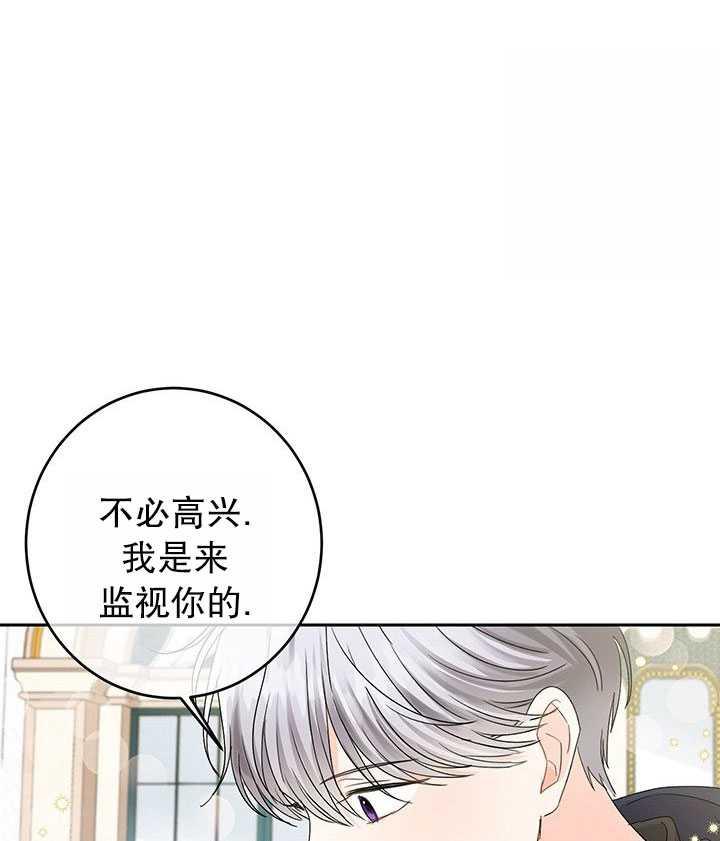 《拯救反派》漫画最新章节第12话免费下拉式在线观看章节第【53】张图片