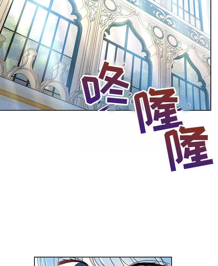 《拯救反派》漫画最新章节第13话免费下拉式在线观看章节第【24】张图片