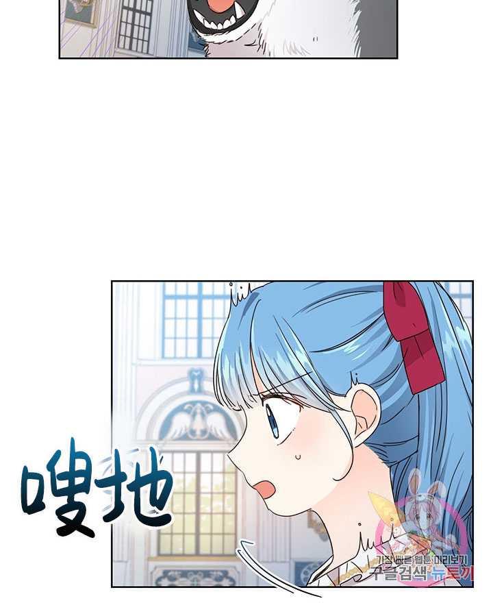 《拯救反派》漫画最新章节第13话免费下拉式在线观看章节第【30】张图片