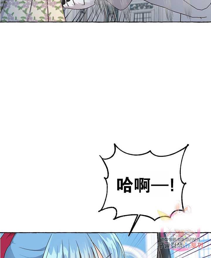 《拯救反派》漫画最新章节第13话免费下拉式在线观看章节第【50】张图片