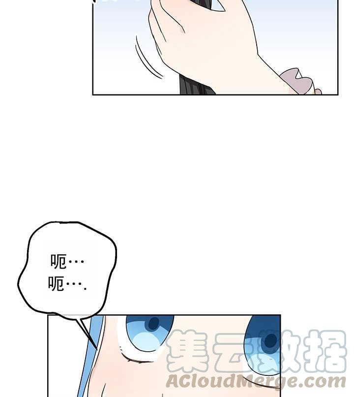 《拯救反派》漫画最新章节第14话免费下拉式在线观看章节第【37】张图片