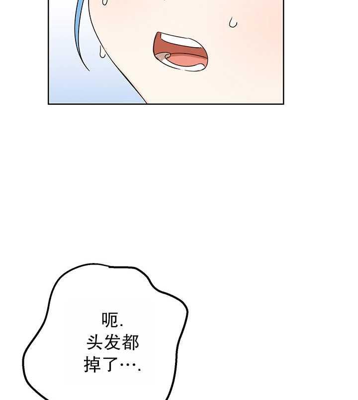 《拯救反派》漫画最新章节第14话免费下拉式在线观看章节第【38】张图片