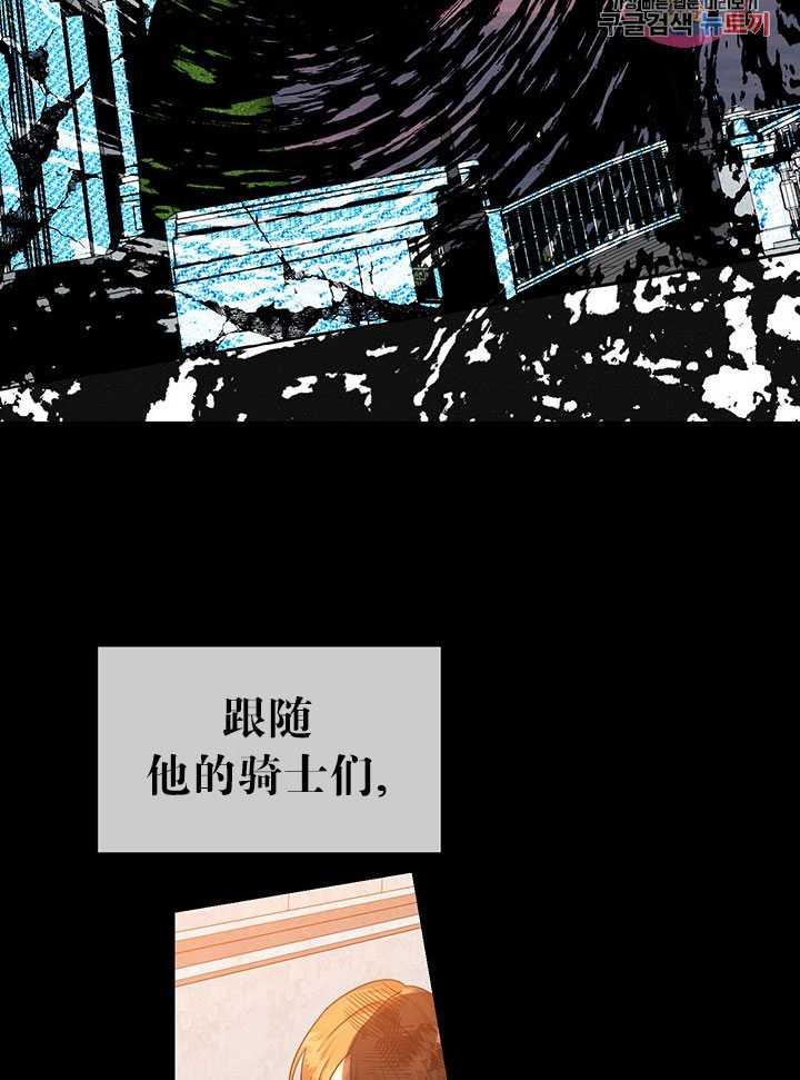 《拯救反派》漫画最新章节第16话免费下拉式在线观看章节第【44】张图片