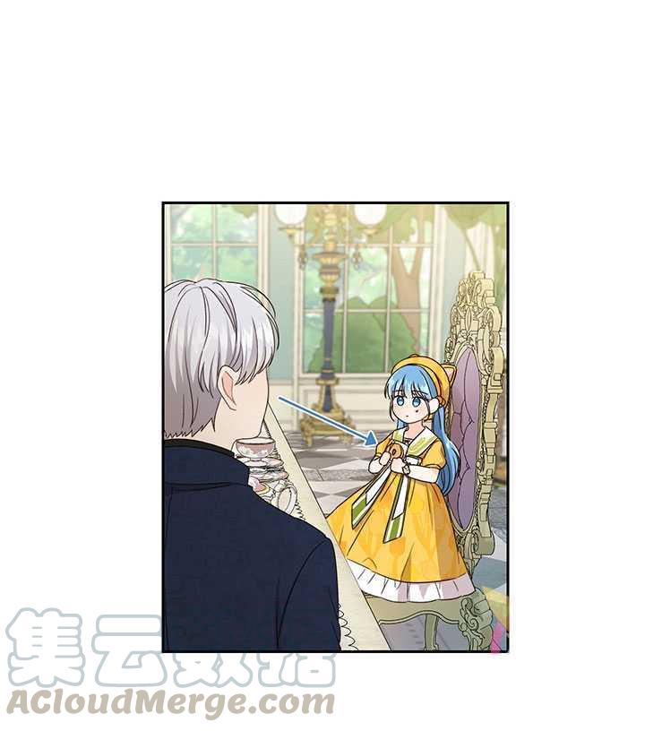 《拯救反派》漫画最新章节第17话免费下拉式在线观看章节第【17】张图片