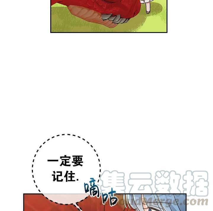 《拯救反派》漫画最新章节第19话免费下拉式在线观看章节第【65】张图片