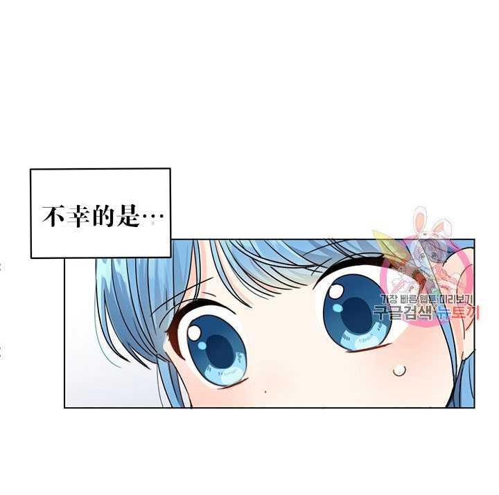 《拯救反派》漫画最新章节第03话免费下拉式在线观看章节第【8】张图片