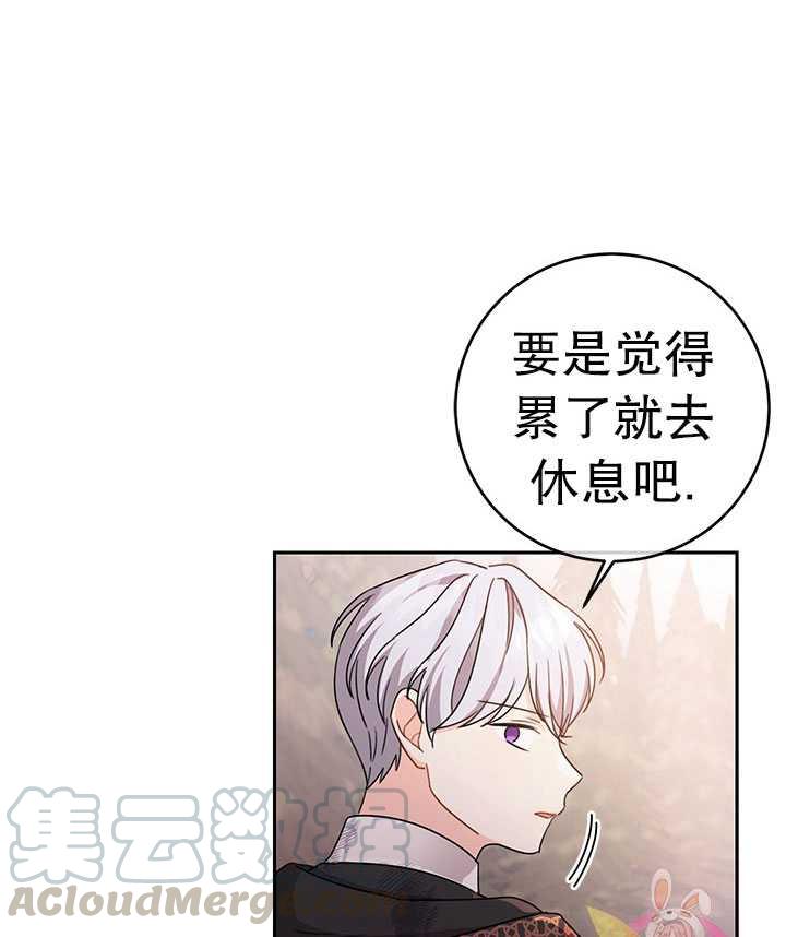 《拯救反派》漫画最新章节第22话免费下拉式在线观看章节第【5】张图片