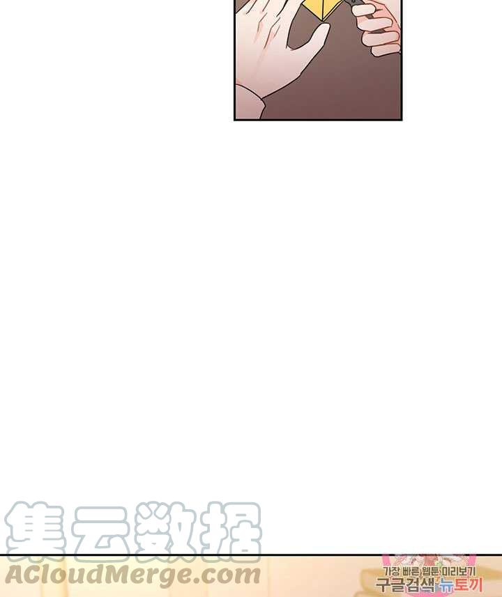 《拯救反派》漫画最新章节第22话免费下拉式在线观看章节第【53】张图片