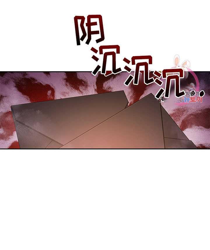 《拯救反派》漫画最新章节第22话免费下拉式在线观看章节第【60】张图片