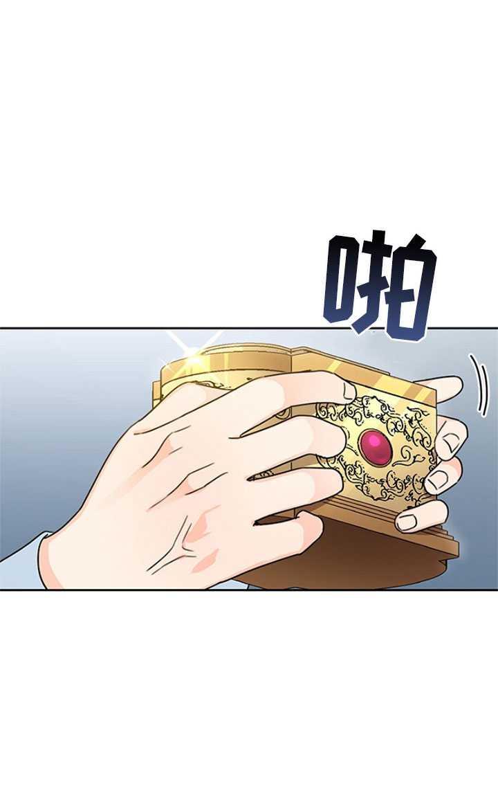 《拯救反派》漫画最新章节第26话免费下拉式在线观看章节第【12】张图片