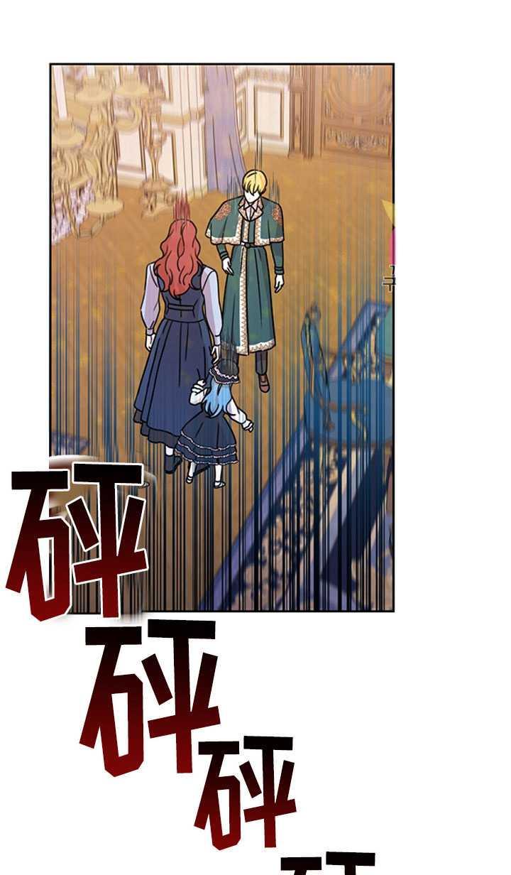 《拯救反派》漫画最新章节第26话免费下拉式在线观看章节第【43】张图片