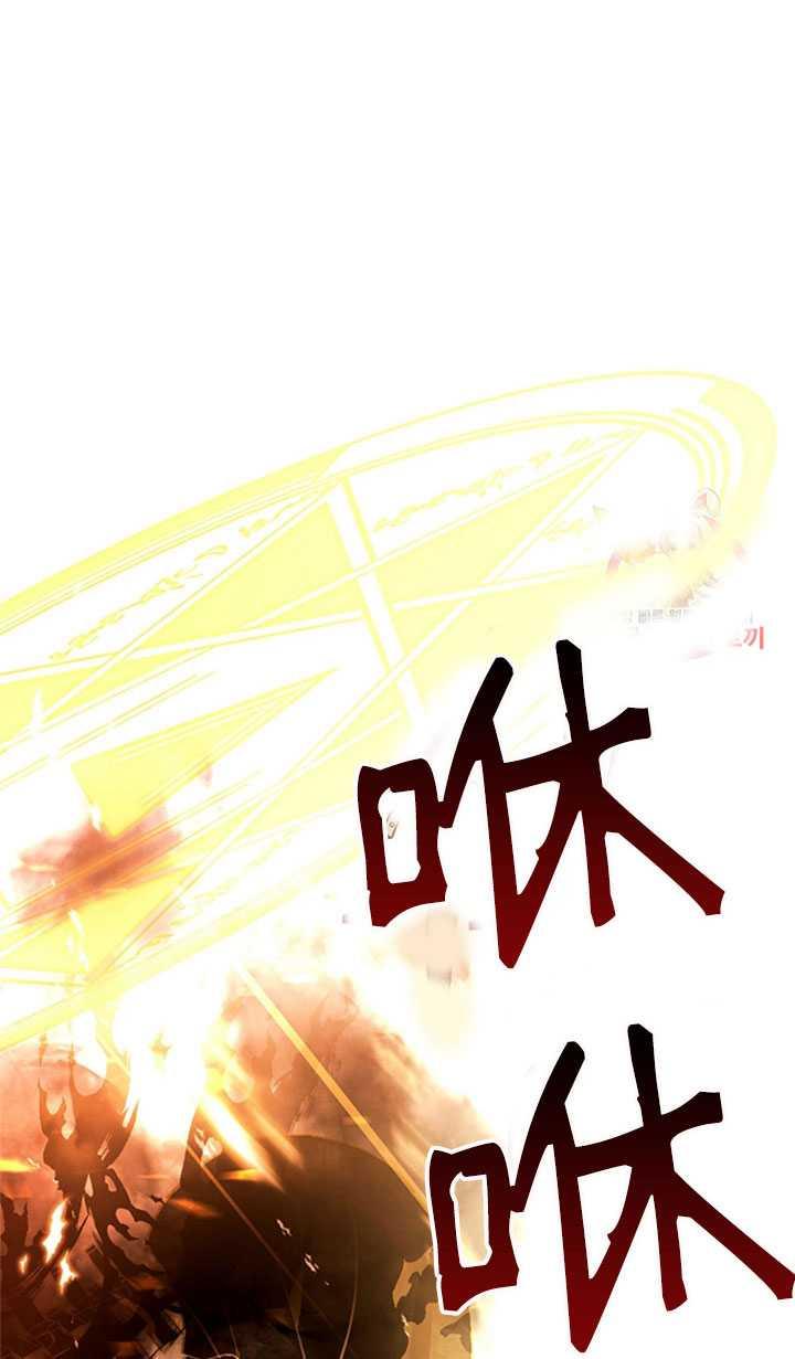 《拯救反派》漫画最新章节第26话免费下拉式在线观看章节第【50】张图片