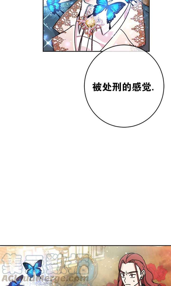 《拯救反派》漫画最新章节第26话免费下拉式在线观看章节第【57】张图片