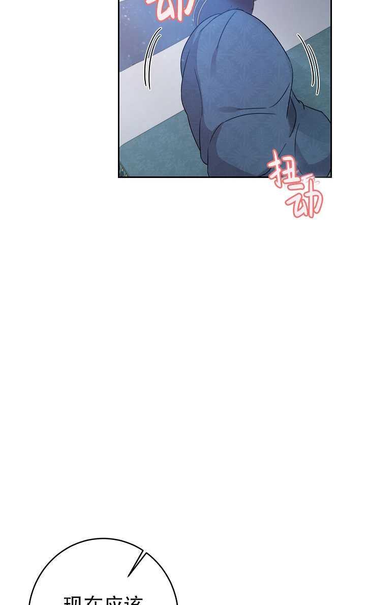 《拯救反派》漫画最新章节第28话免费下拉式在线观看章节第【15】张图片