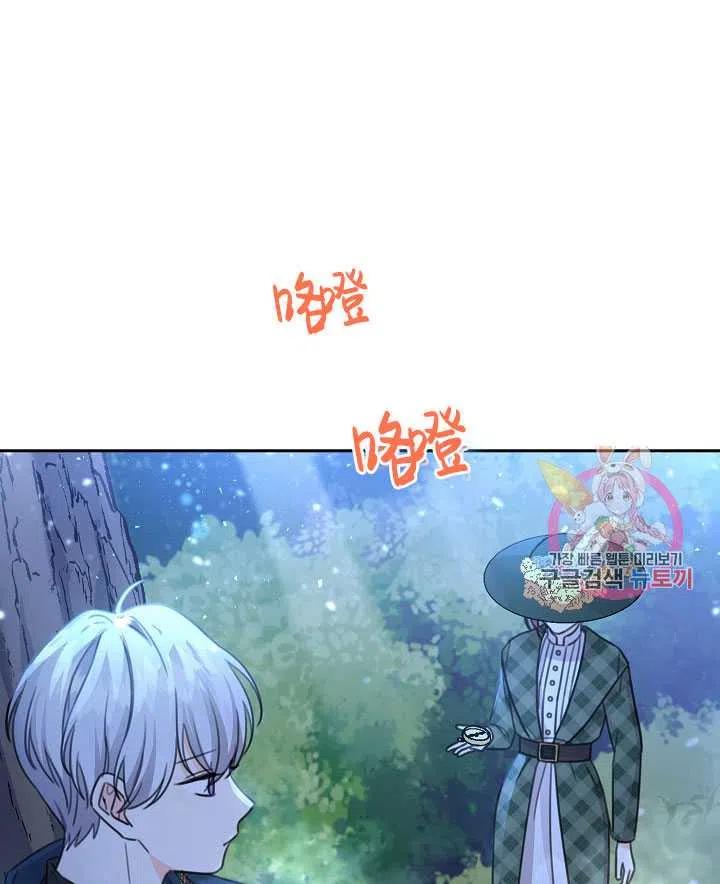 《拯救反派》漫画最新章节第31话免费下拉式在线观看章节第【35】张图片