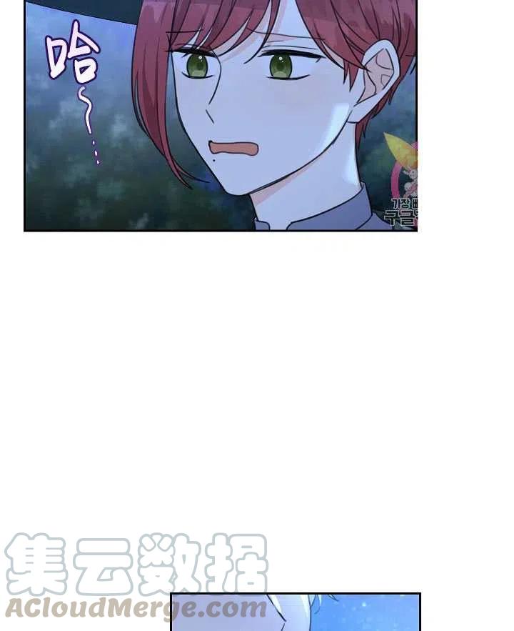 《拯救反派》漫画最新章节第31话免费下拉式在线观看章节第【49】张图片