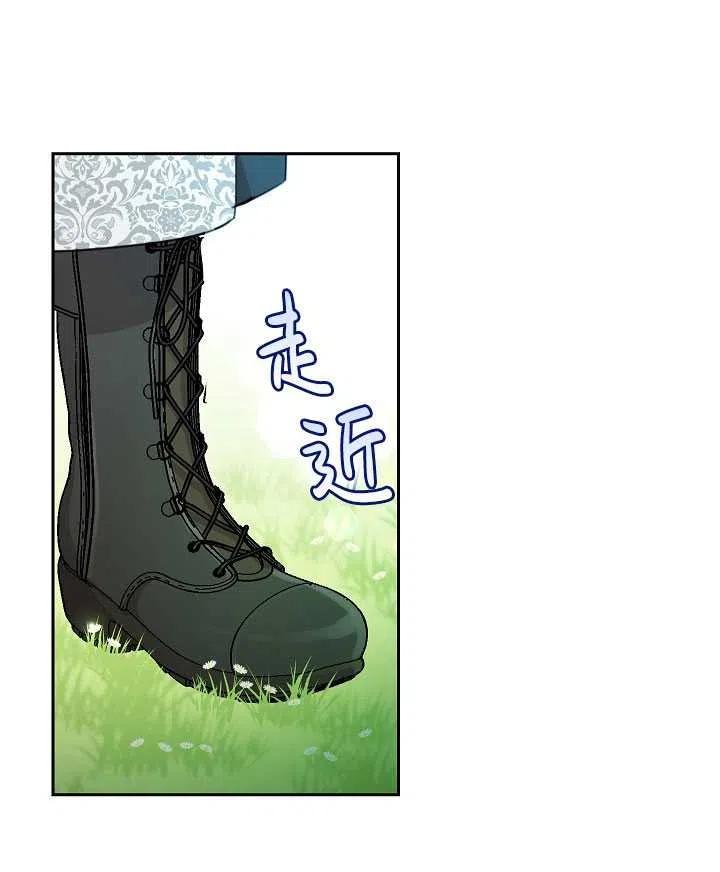 《拯救反派》漫画最新章节第31话免费下拉式在线观看章节第【78】张图片