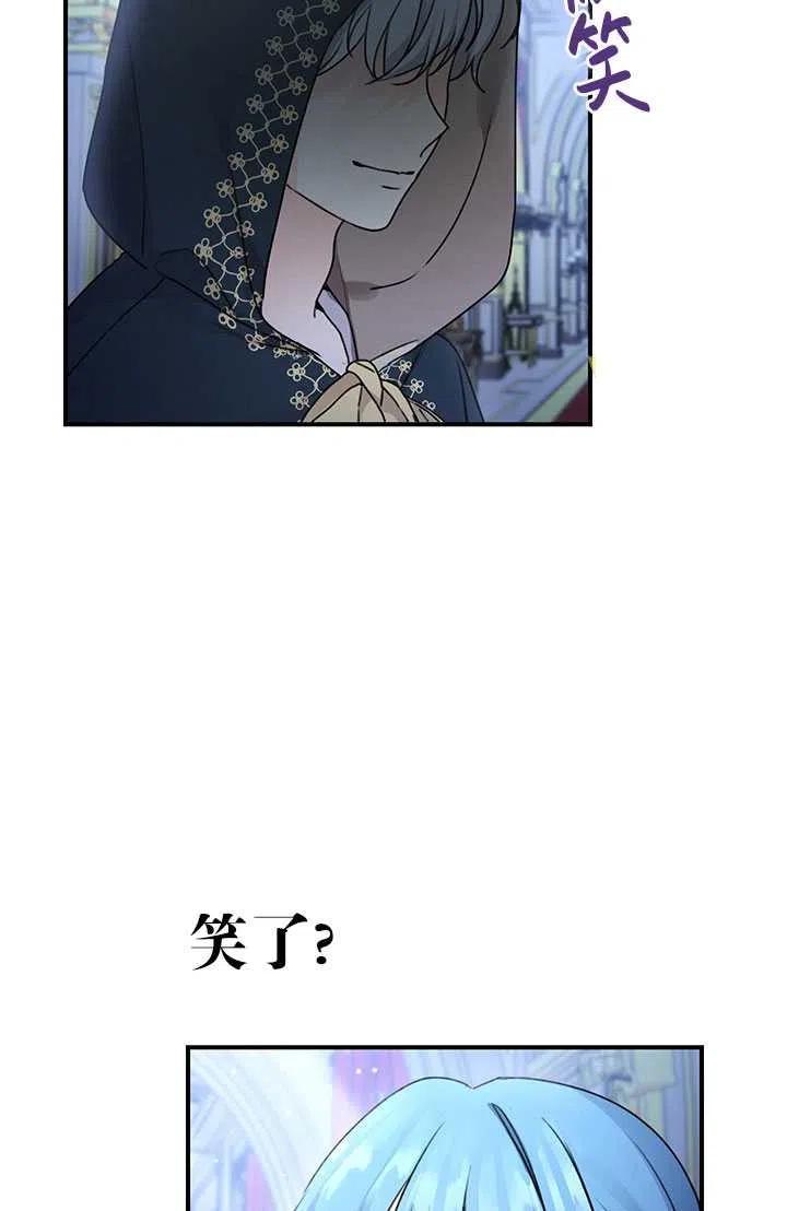 《拯救反派》漫画最新章节第36话免费下拉式在线观看章节第【6】张图片