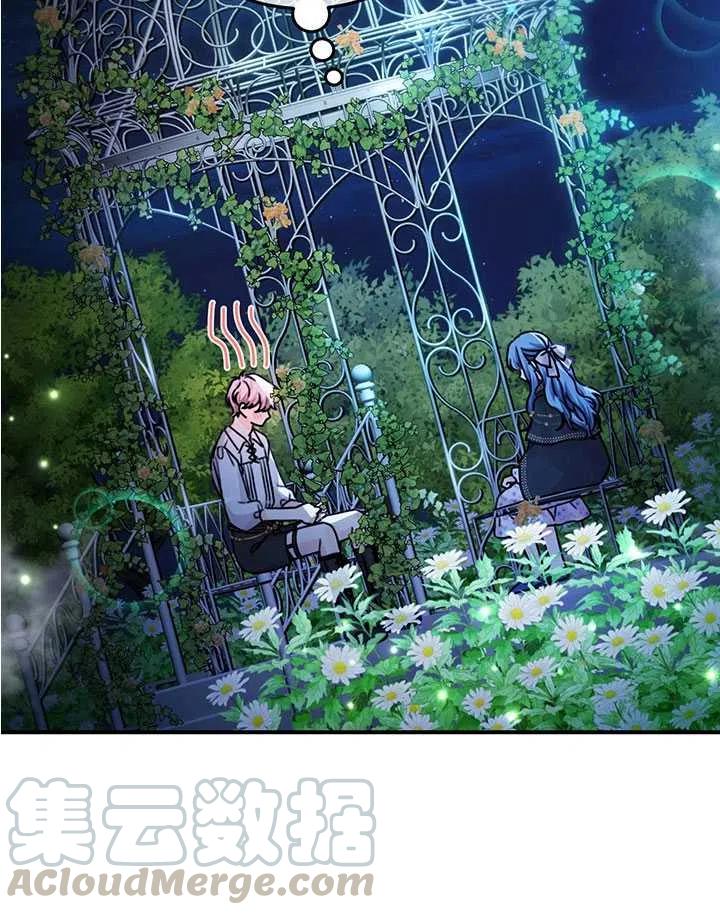 《拯救反派》漫画最新章节第38话免费下拉式在线观看章节第【58】张图片