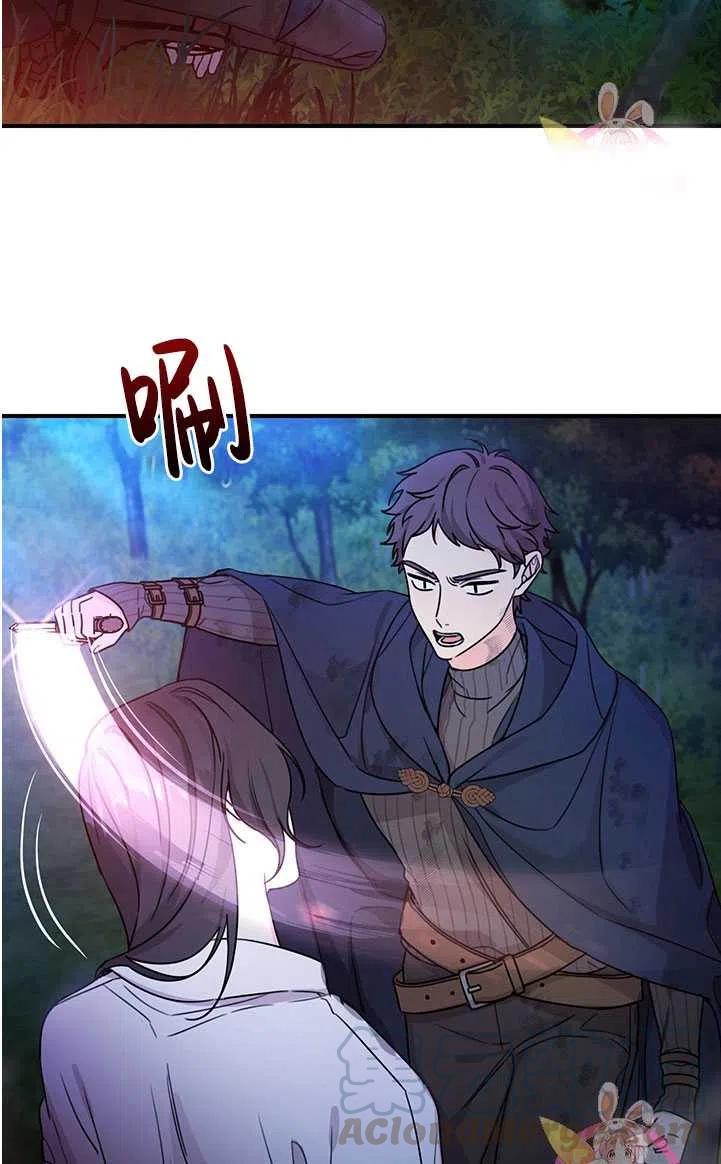 《拯救反派》漫画最新章节第40话免费下拉式在线观看章节第【25】张图片