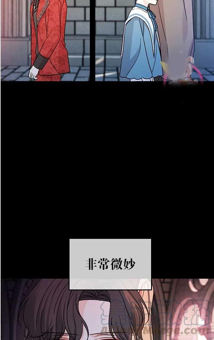 《拯救反派》漫画最新章节第40话免费下拉式在线观看章节第【43】张图片