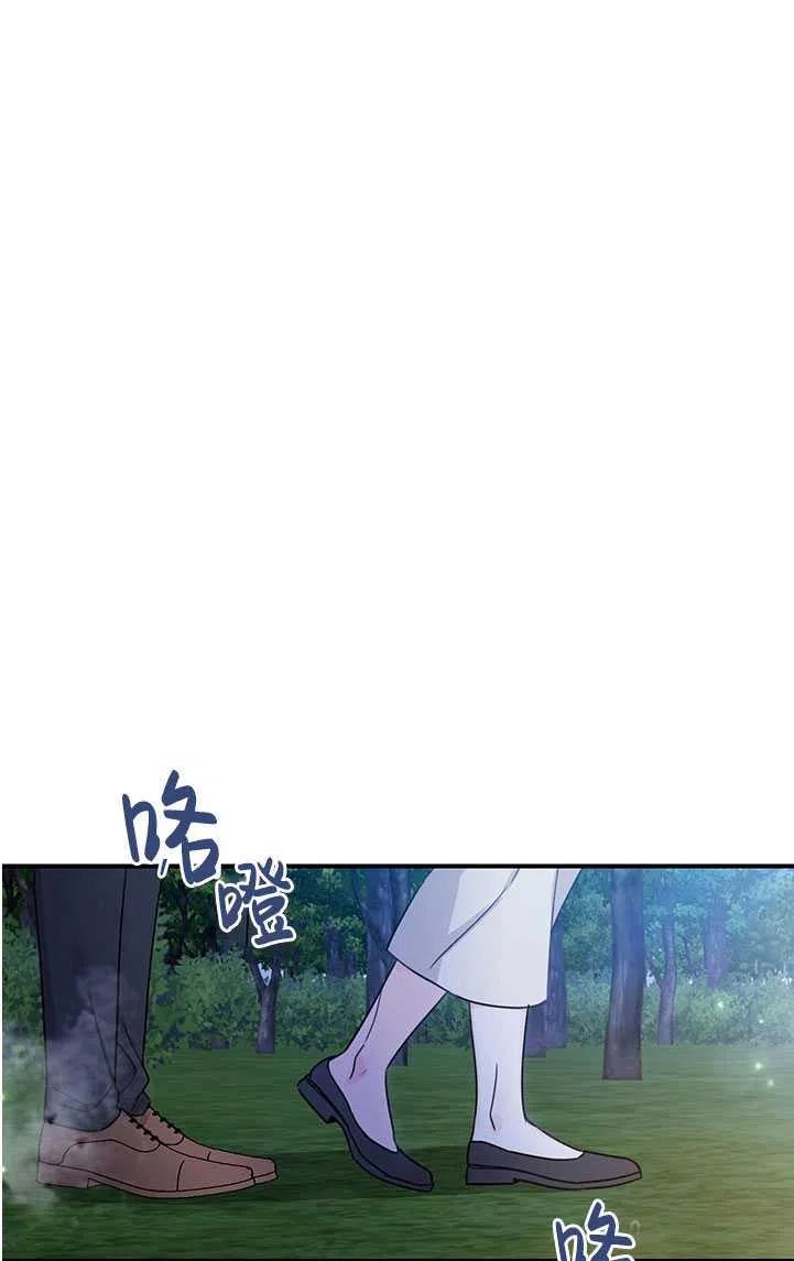 《拯救反派》漫画最新章节第40话免费下拉式在线观看章节第【48】张图片