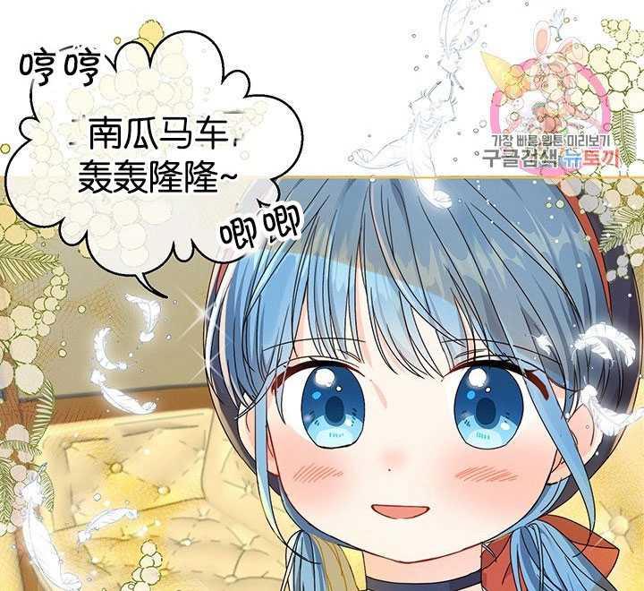 《拯救反派》漫画最新章节第06话免费下拉式在线观看章节第【24】张图片