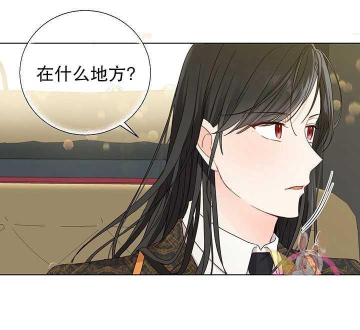 《拯救反派》漫画最新章节第06话免费下拉式在线观看章节第【30】张图片