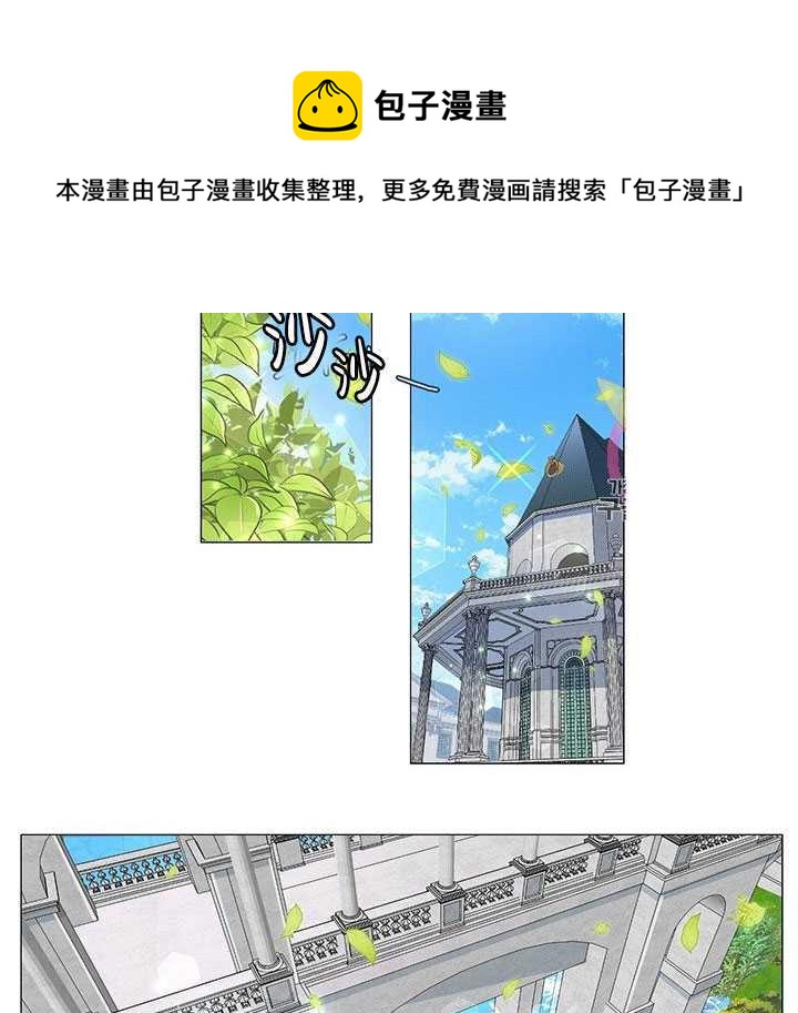 《拯救反派》漫画最新章节第06话免费下拉式在线观看章节第【94】张图片