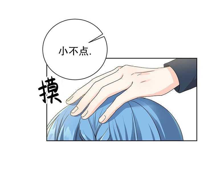 《拯救反派》漫画最新章节第07话免费下拉式在线观看章节第【10】张图片