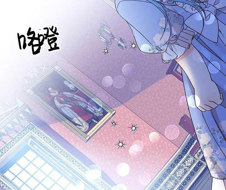 《拯救反派》漫画最新章节第07话免费下拉式在线观看章节第【23】张图片