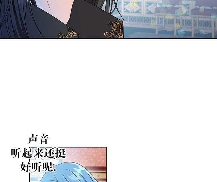 《拯救反派》漫画最新章节第07话免费下拉式在线观看章节第【29】张图片