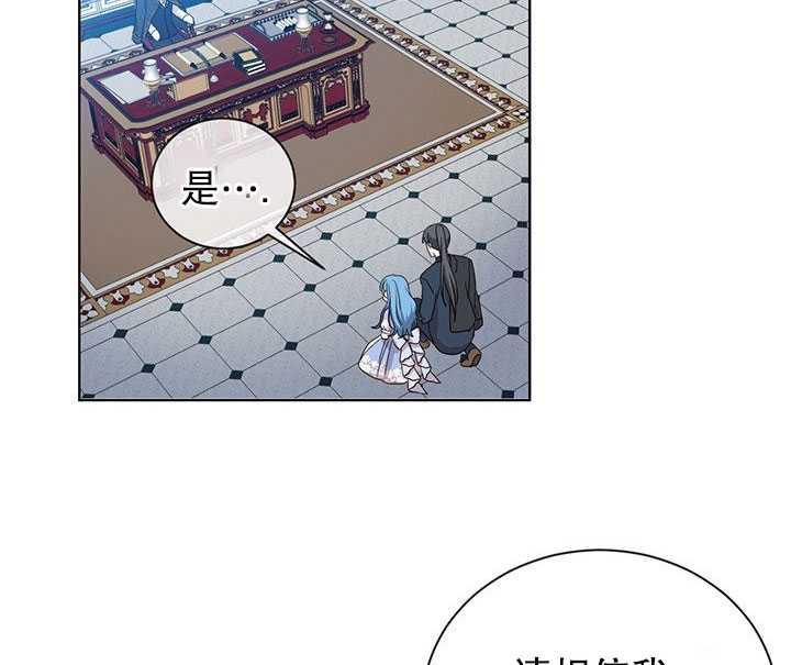 《拯救反派》漫画最新章节第07话免费下拉式在线观看章节第【47】张图片