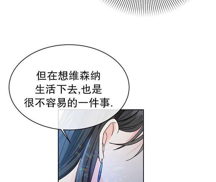 《拯救反派》漫画最新章节第07话免费下拉式在线观看章节第【65】张图片