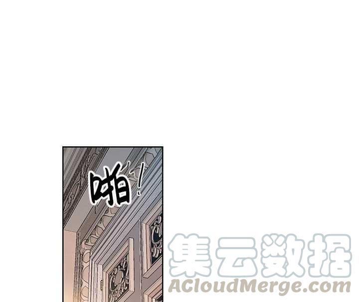 《拯救反派》漫画最新章节第07话免费下拉式在线观看章节第【76】张图片