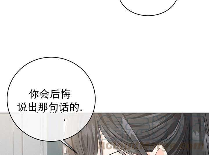 《拯救反派》漫画最新章节第07话免费下拉式在线观看章节第【81】张图片