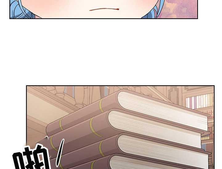 《拯救反派》漫画最新章节第08话免费下拉式在线观看章节第【13】张图片