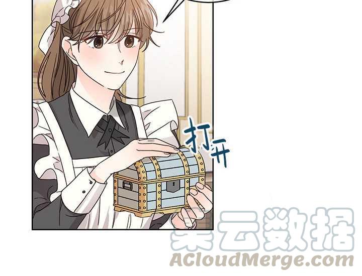 《拯救反派》漫画最新章节第08话免费下拉式在线观看章节第【56】张图片