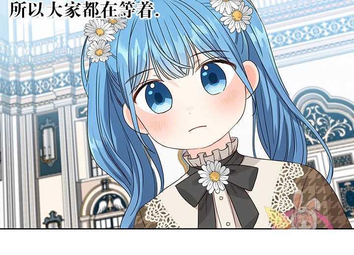 《拯救反派》漫画最新章节第08话免费下拉式在线观看章节第【82】张图片