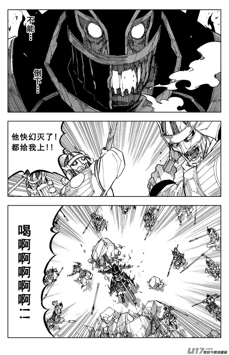 《镇魂街》漫画最新章节一九四 白热免费下拉式在线观看章节第【17】张图片